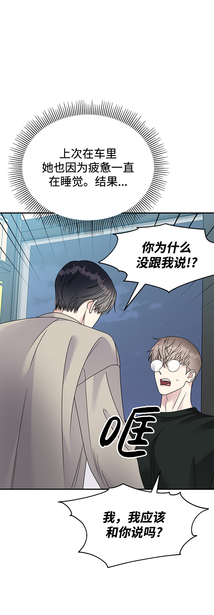 第95话13