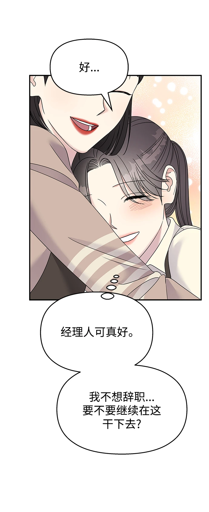 第104话71
