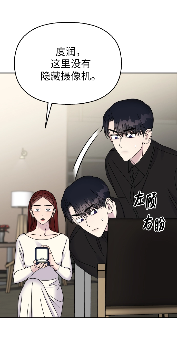 第44话5