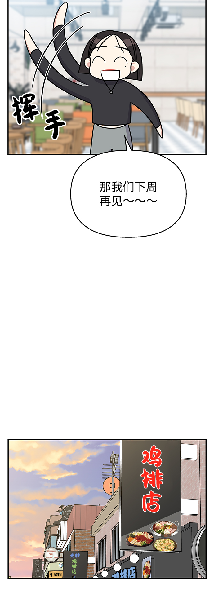 第68话60