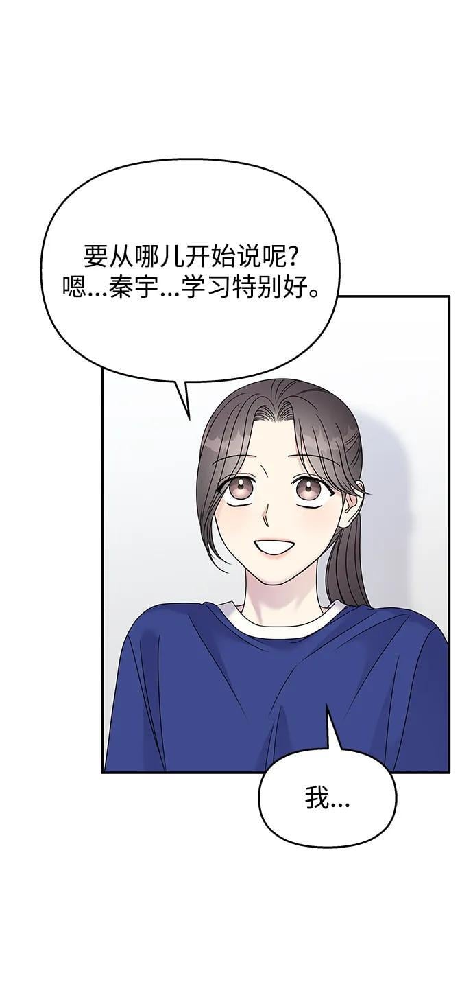 第111话16