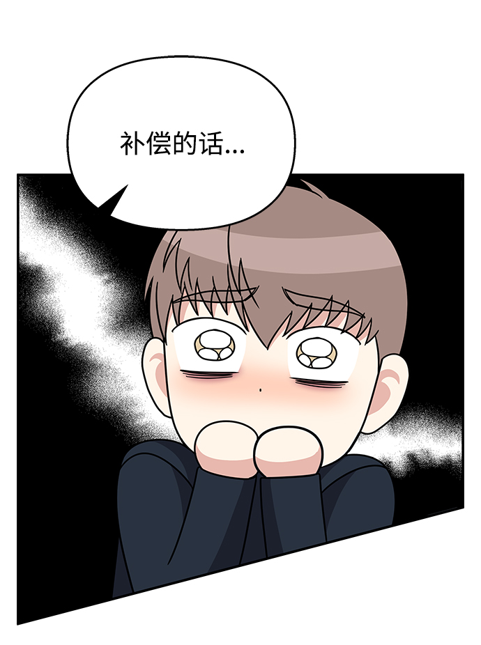 第84话7