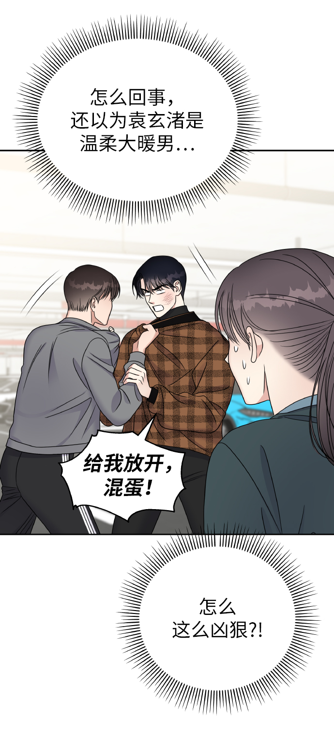 第47话53