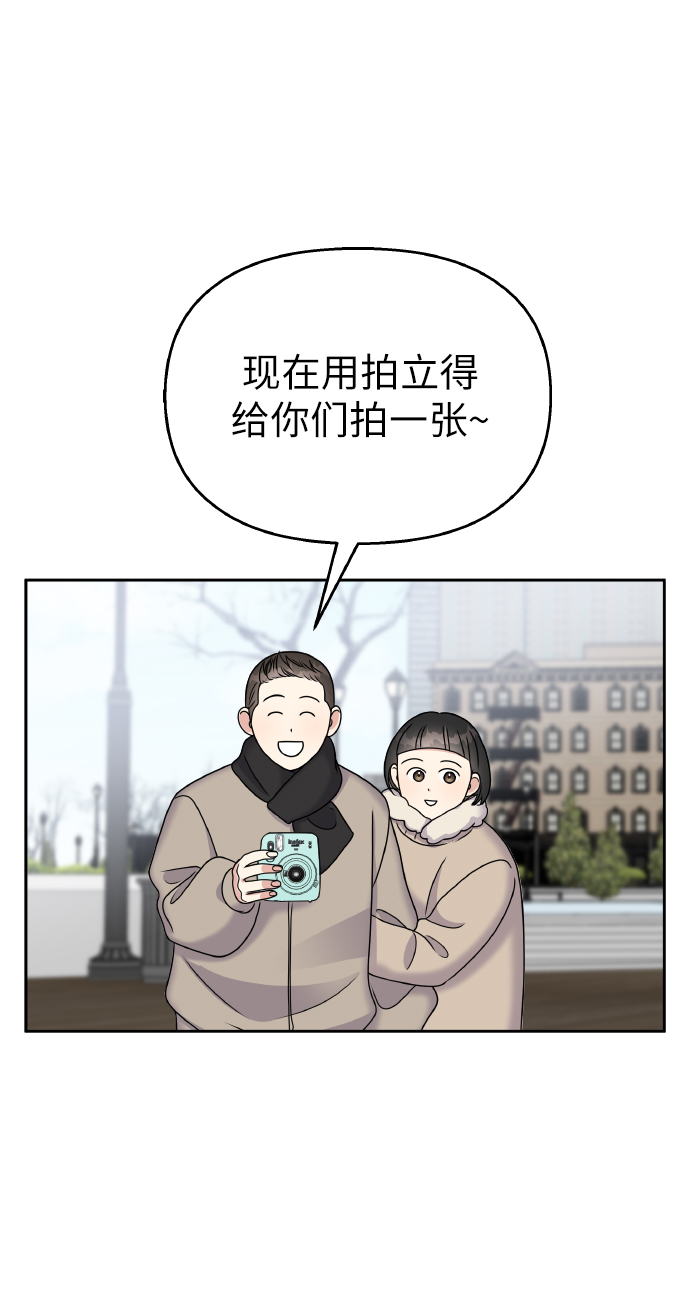 第53话59