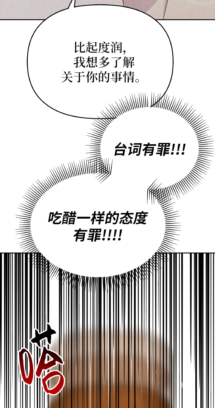 第49话13