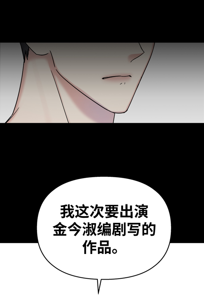 第19话43