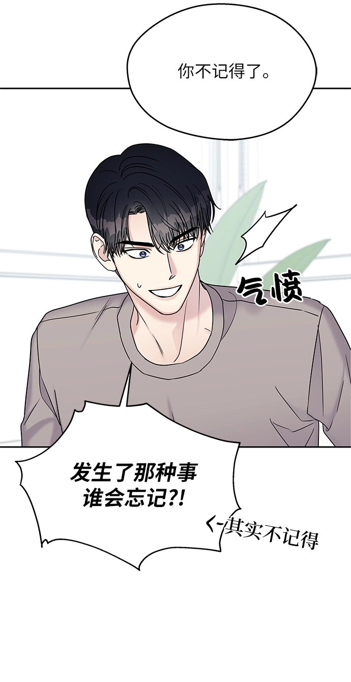 第12话5