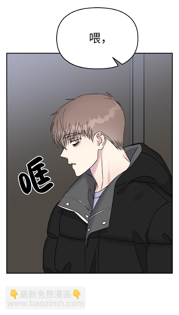 第35话8