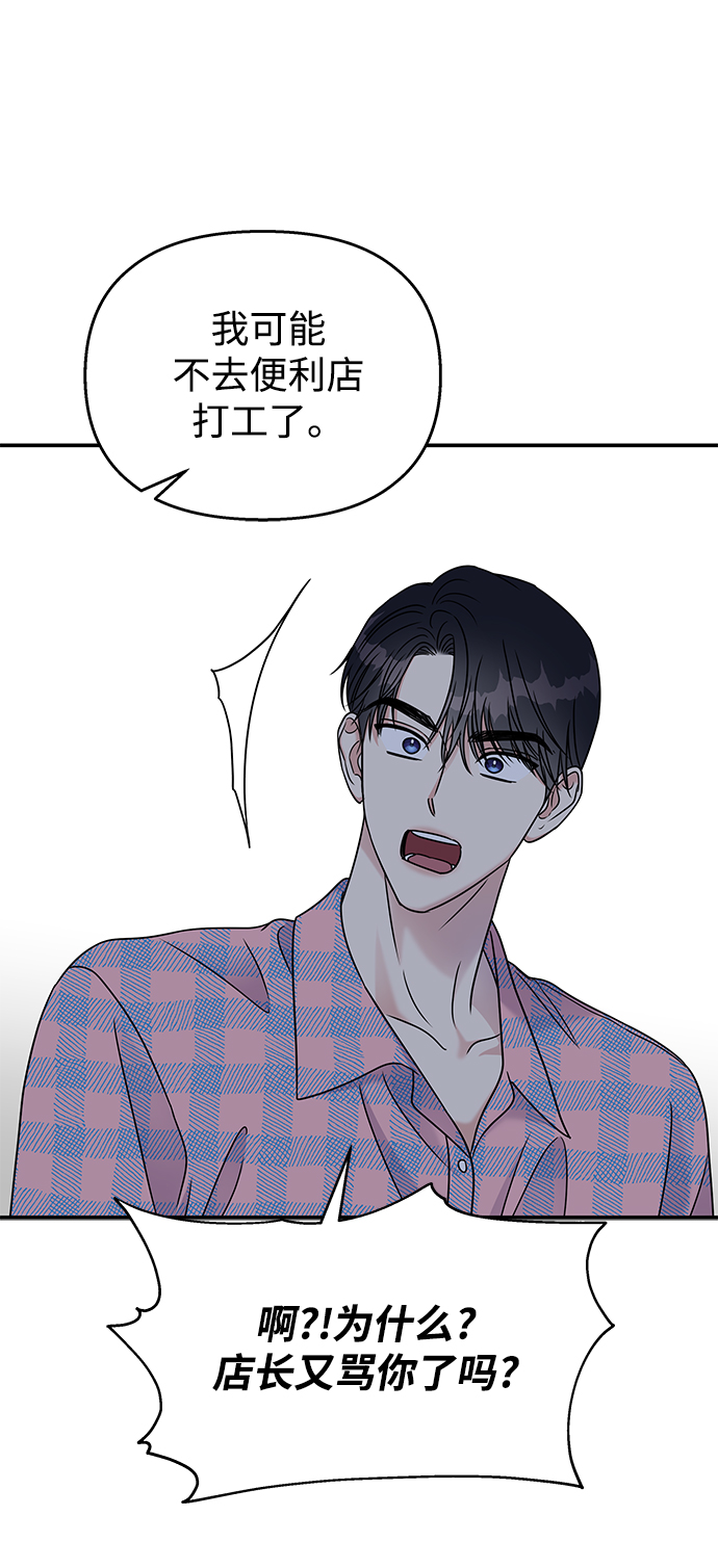第65话42