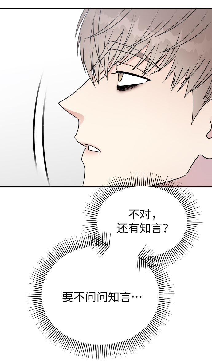 第35话21