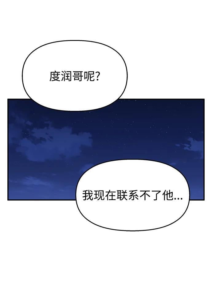 第112话8