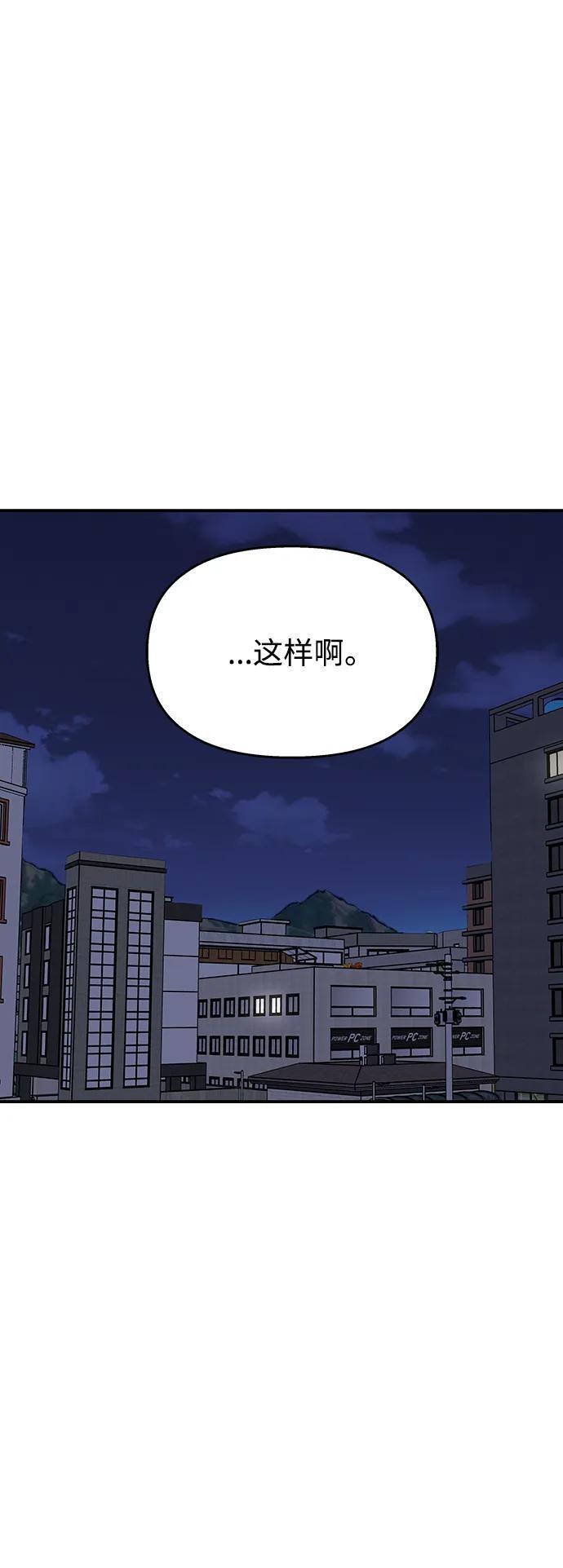 第112话53