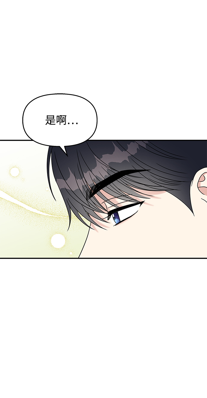 第87话68