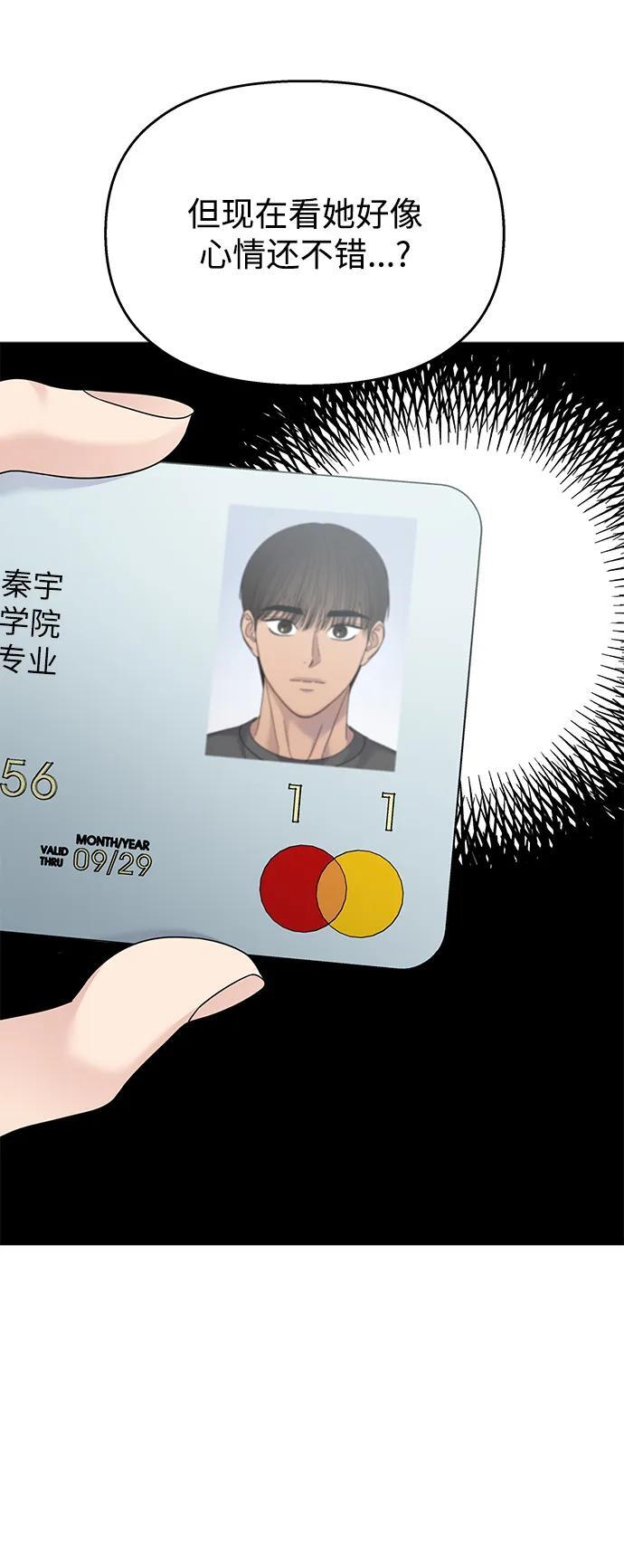 第125话29