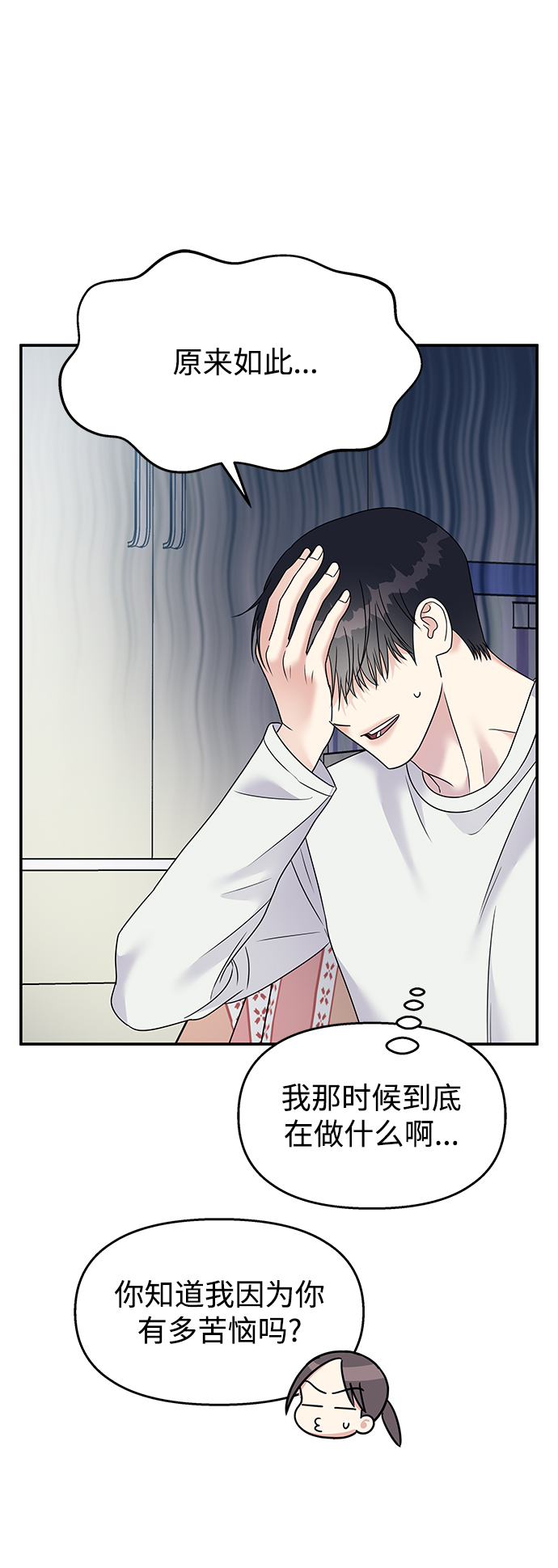 第99话40
