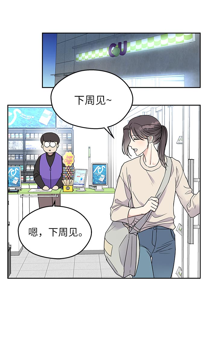第1话30