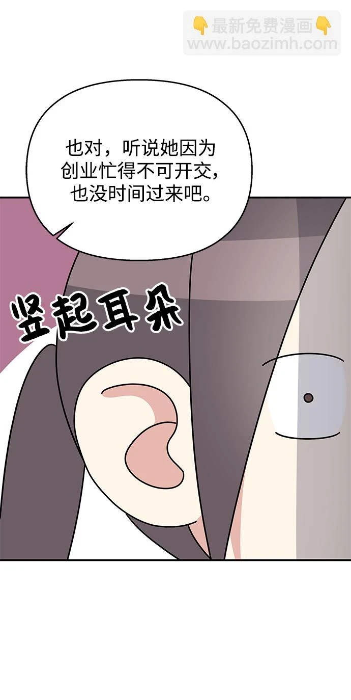 第103话3