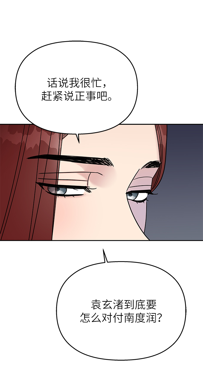 第29话29
