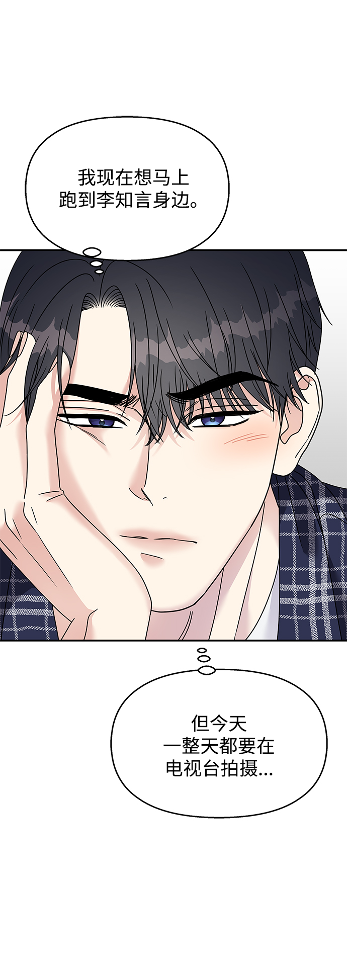 第96话39
