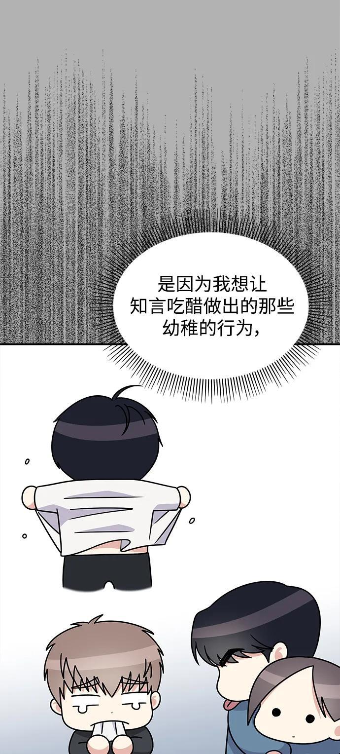 第111话63