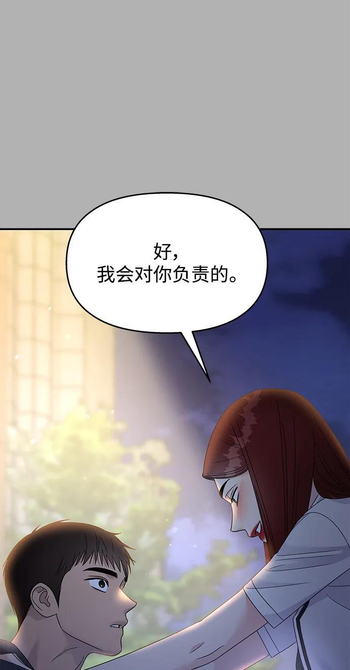 第131话63