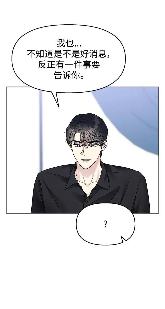 第141话36