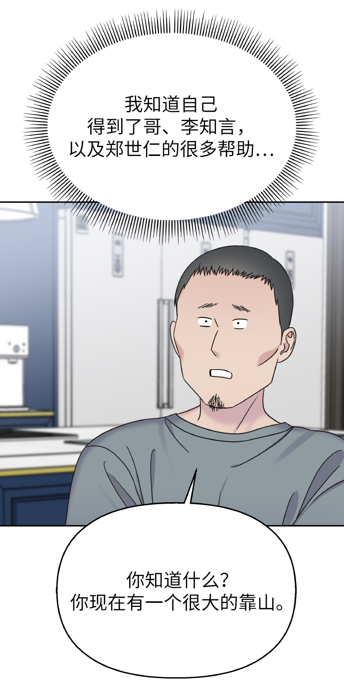 第34话18
