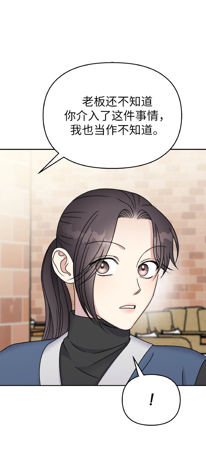 第57话9