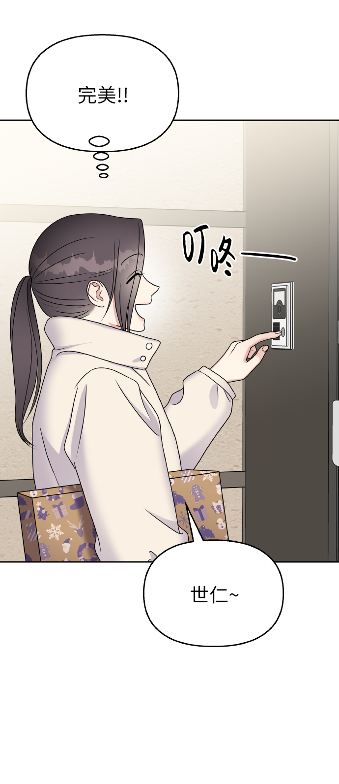 第54话58