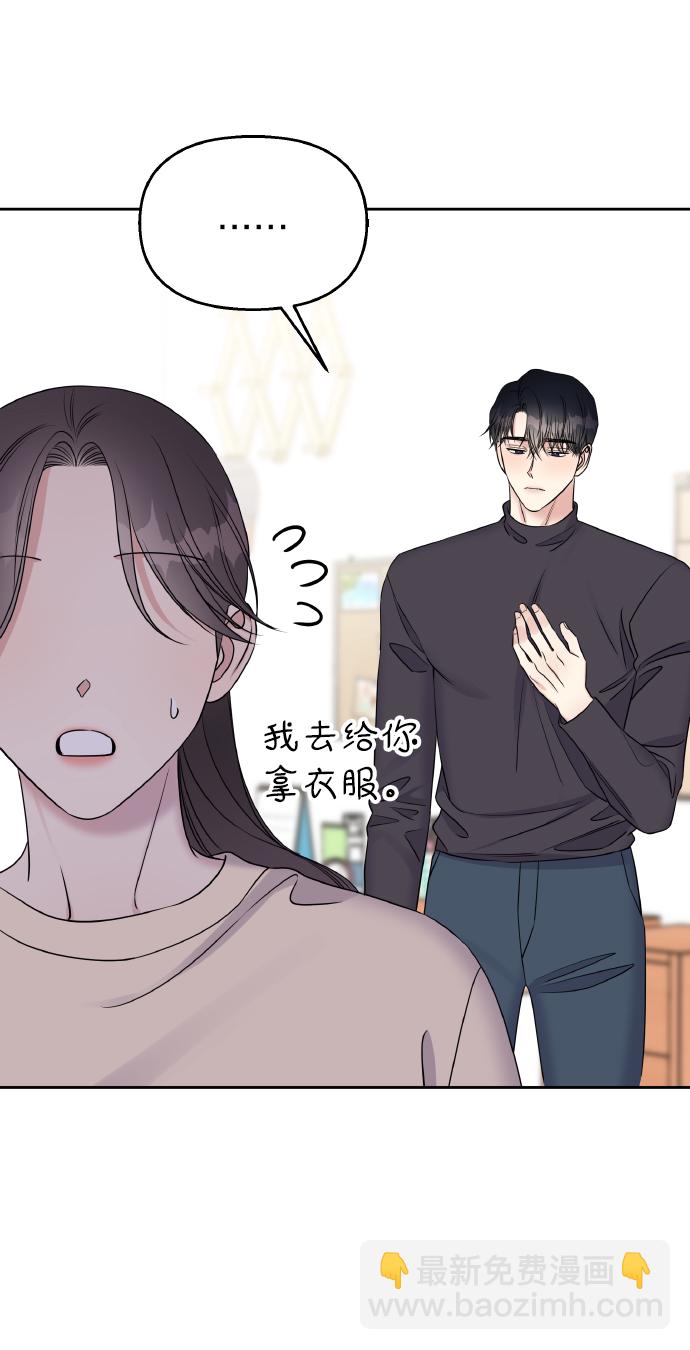 第39话14
