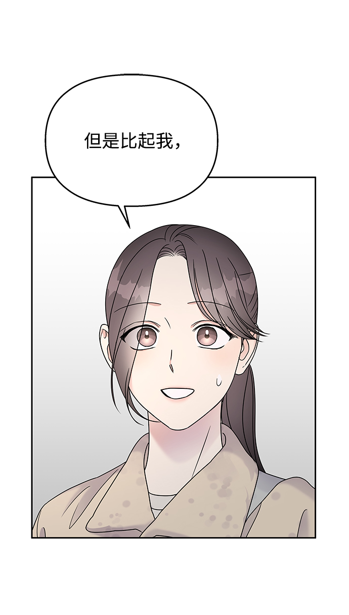 第63话34