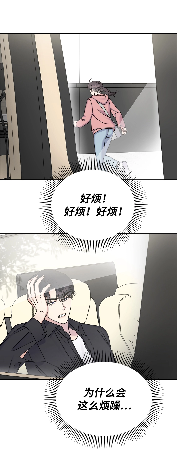 第26话54
