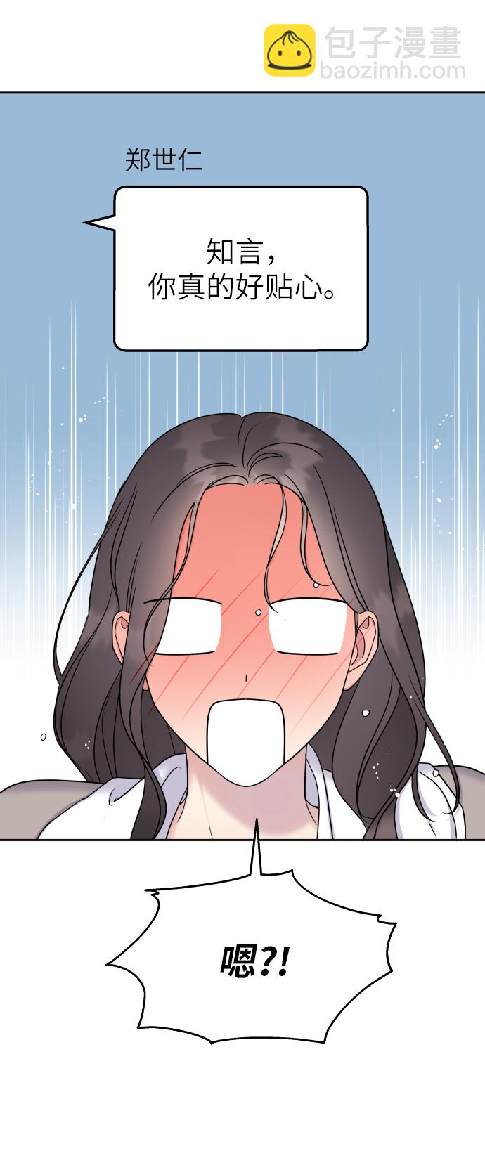 第25话48
