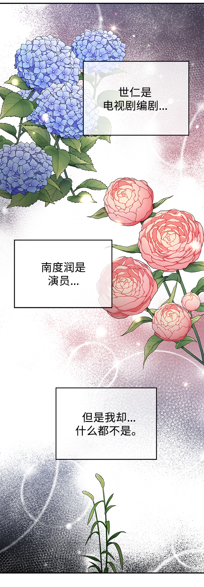 第71话43