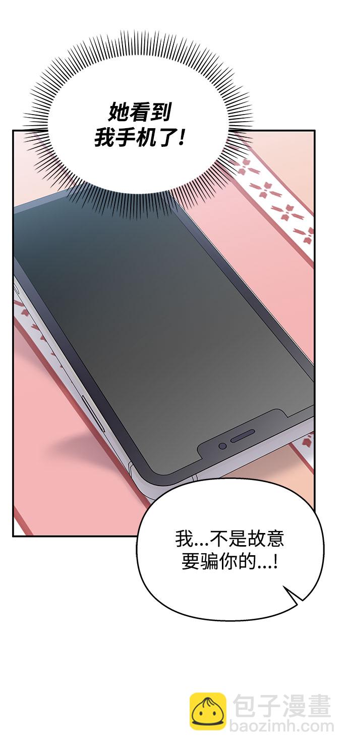 第67话28
