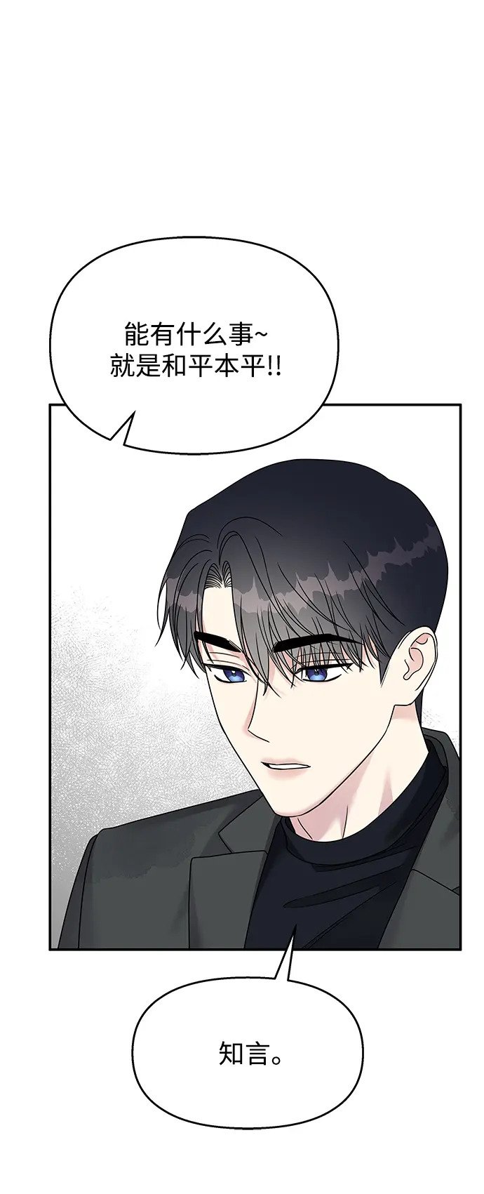第106话50