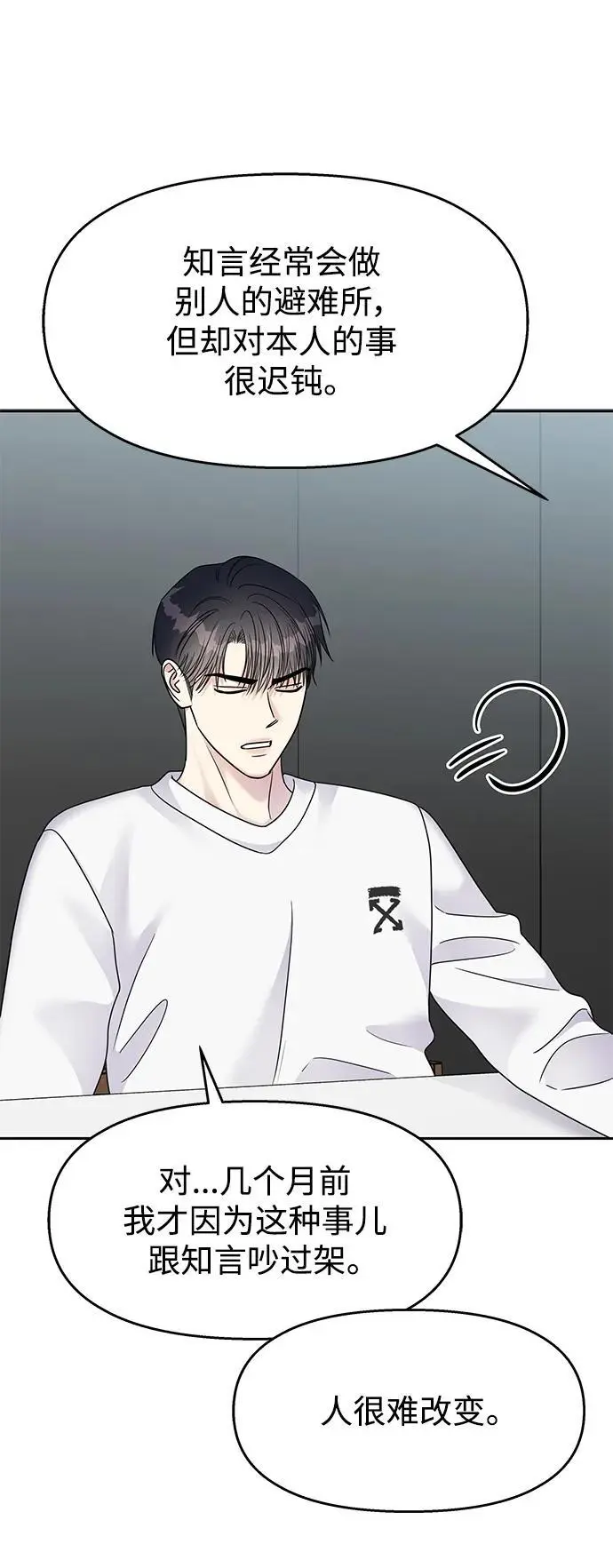 第142话36