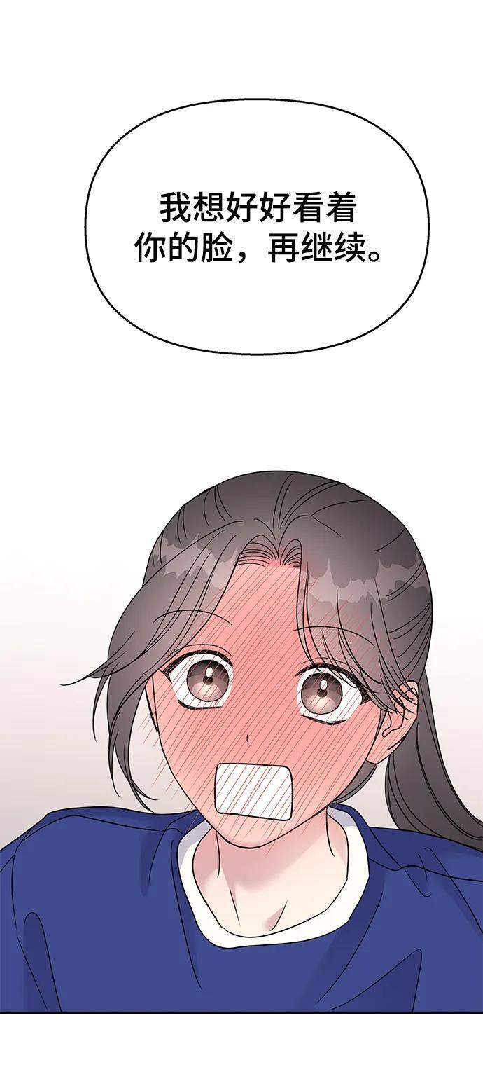 第110话94