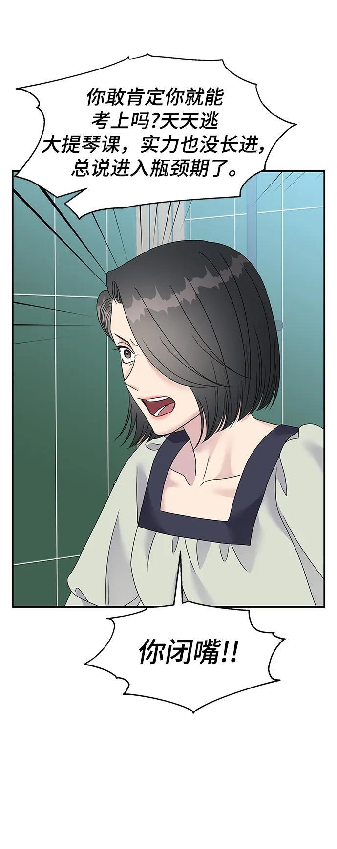 第110话6