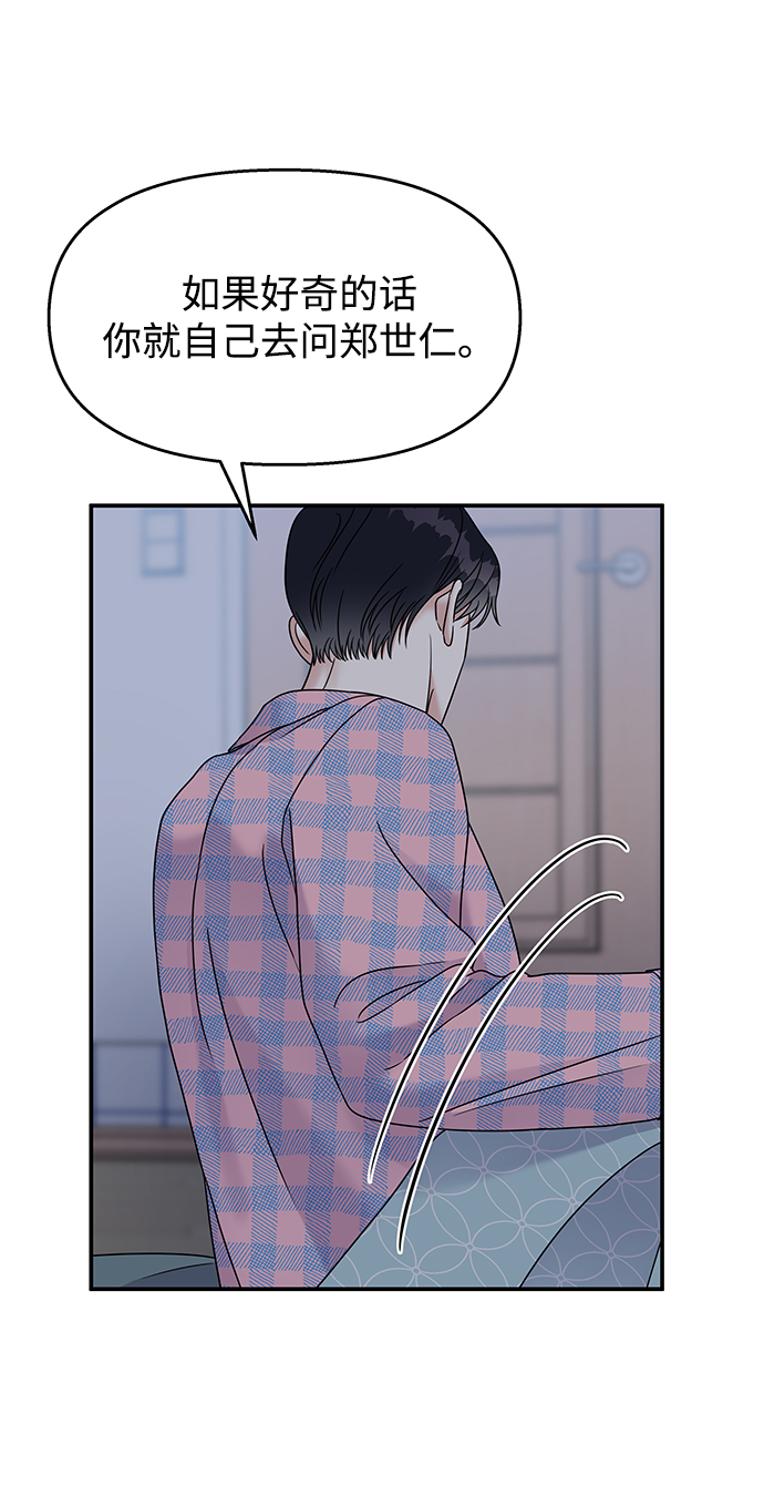 第66话22