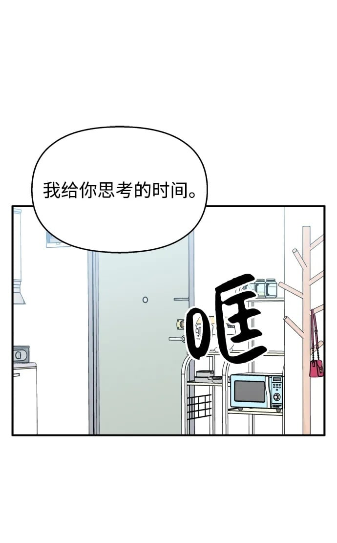 第111话49