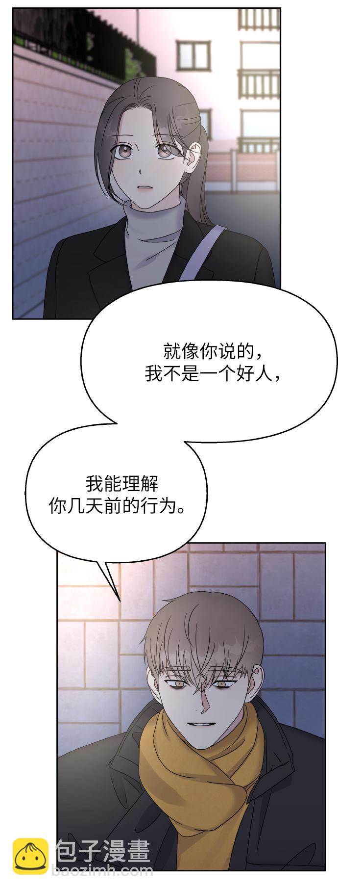 第41话55