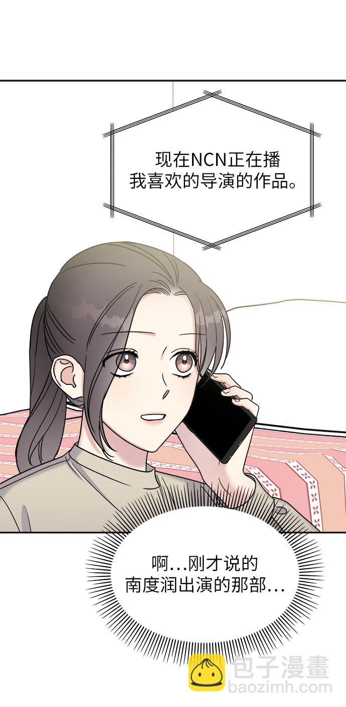 第17话6