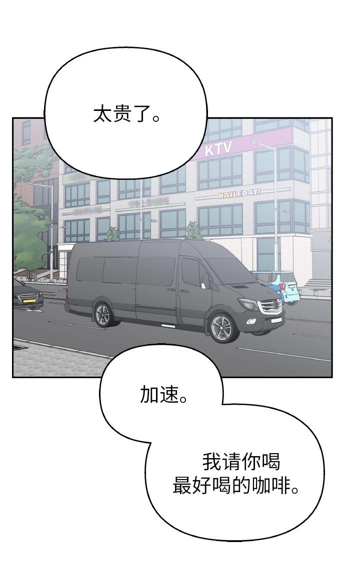 第45话46