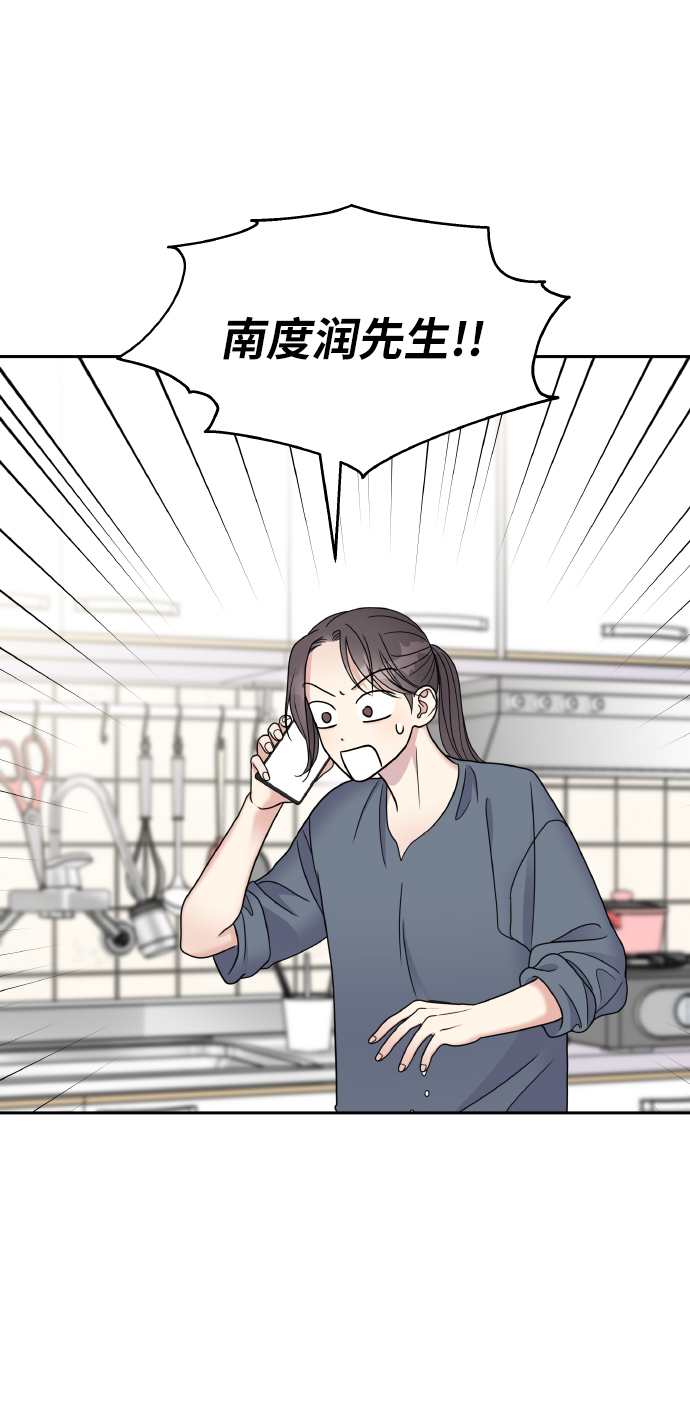 第56话46