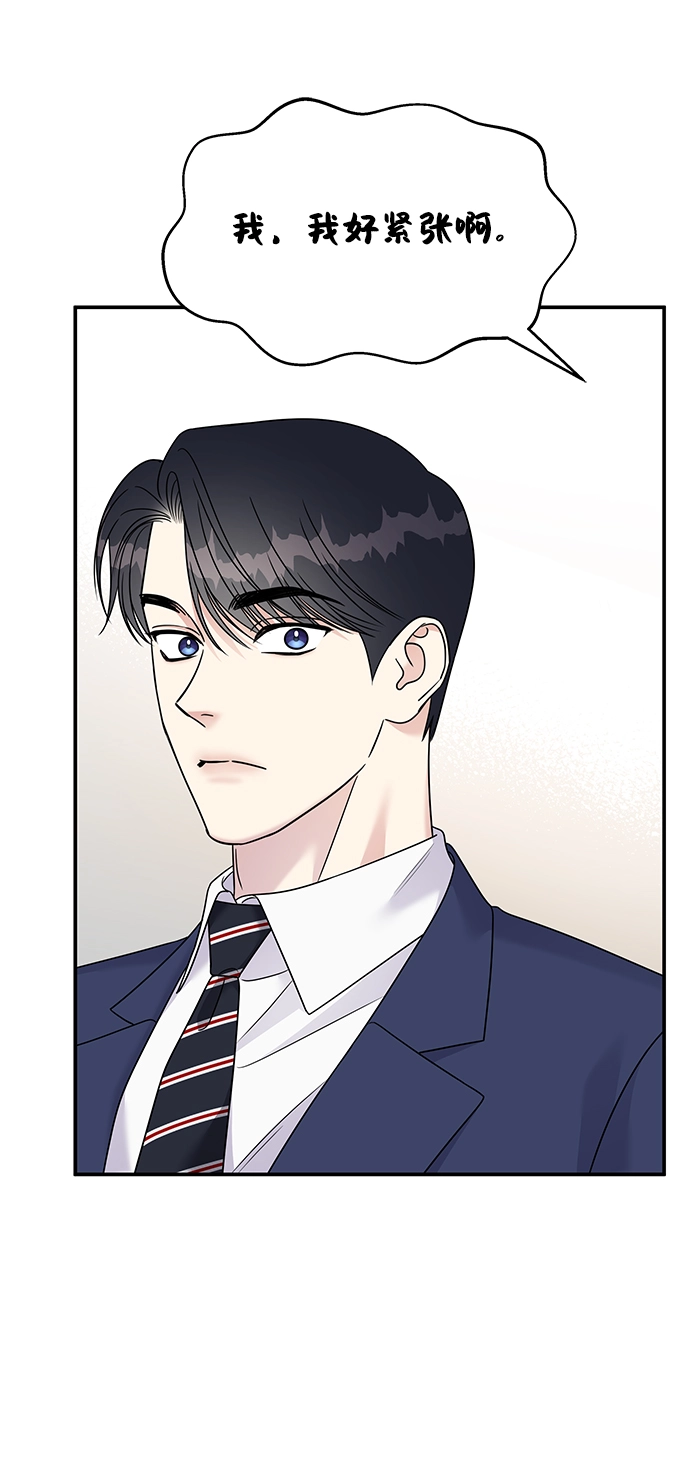 第87话10