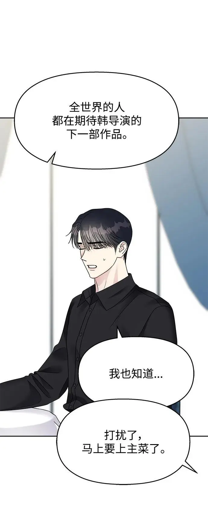 第141话39