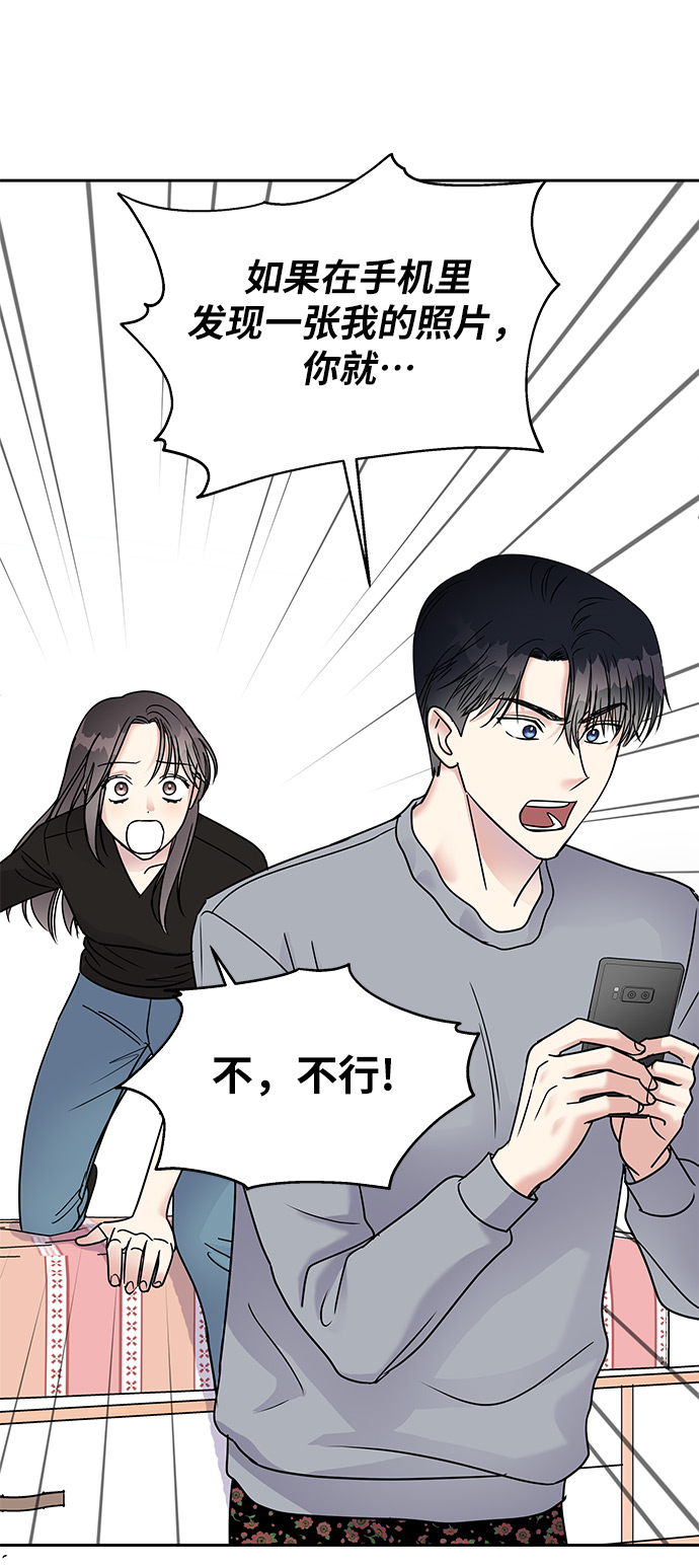 第4话59
