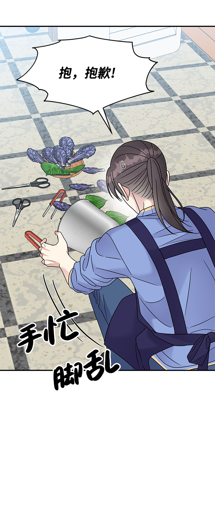 第69话11