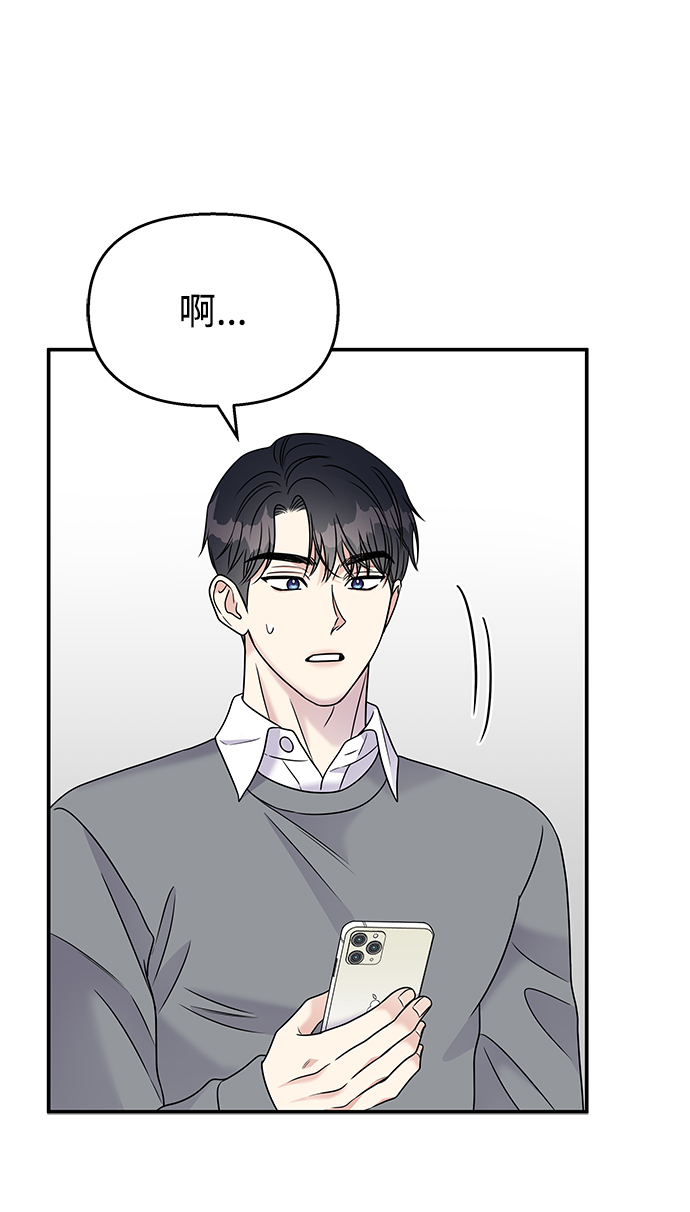 第68话18